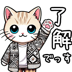 [LINEスタンプ] 帰ってきた動物のかわいい刑事スタンプ2