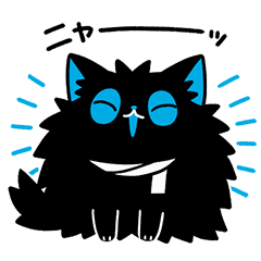 [LINEスタンプ] きょうもこげねこ Vol.1