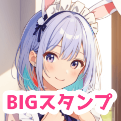 [LINEスタンプ] ガーデニングと兎メイド女子BIGスタンプの画像（メイン）