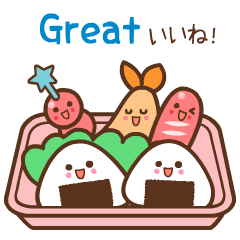 [LINEスタンプ] ❤️うごく！弁当家族の日常[ 英語＆日本語 ]