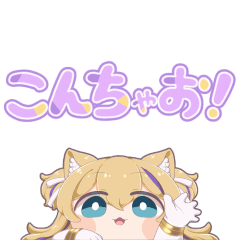 [LINEスタンプ] Vtruber猫咲あんじ