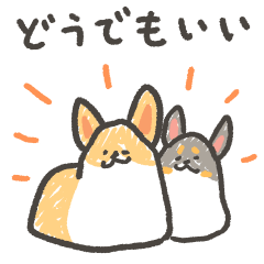 [LINEスタンプ] やる気ないコギのスタンプ2