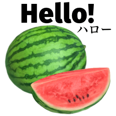 [LINEスタンプ] みずみずしい スイカ 【英語】の画像（メイン）