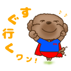 [LINEスタンプ] 犬のごんちゃんの日常