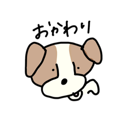 [LINEスタンプ] ばななとシェリーと。