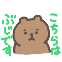 [LINEスタンプ] 【防災用】災害が起きた後に使うスタンプ