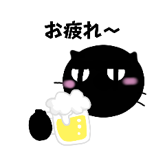 [LINEスタンプ] 気まぐれ黒猫3