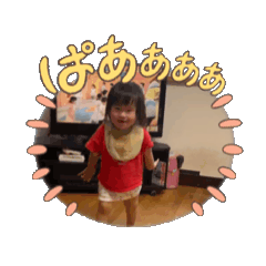 [LINEスタンプ] レイアの楽しい日常スタンプ2