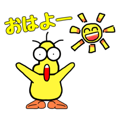 [LINEスタンプ] 小さな星の住人たち。(ペタさんの天気予報)