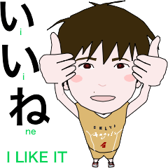 [LINEスタンプ] 動く！ジーくん#ほんわか日常会話編+英表記