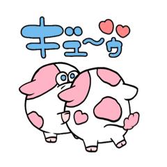 [LINEスタンプ] 丑（うし）さん