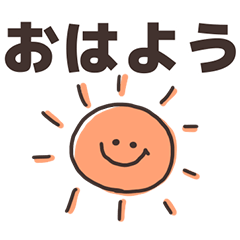 [LINEスタンプ] でか文字くっきりスタンプ