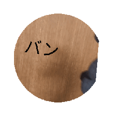 [LINEスタンプ] いらねぇ、手のスタンプ