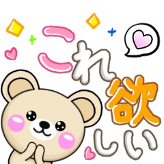 [LINEスタンプ] 大人かわいい♡ラブスタンプ-ミミクマ