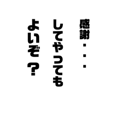 [LINEスタンプ] 遠回しに行ってる(o^^o)ww