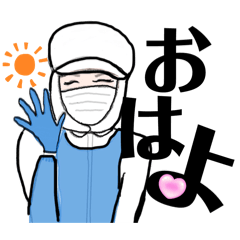 [LINEスタンプ] 職服よく使う大きい文字