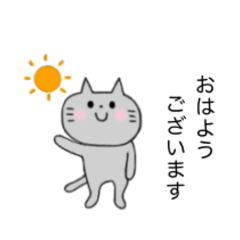 [LINEスタンプ] 猫⭐︎毎日使える