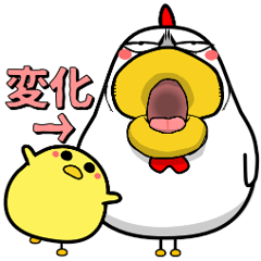 [LINEスタンプ] 闇ヒヨコ【使用難易度★★★】2