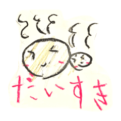 [LINEスタンプ] みゆの温泉まんじゅう