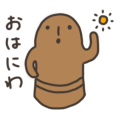 [LINEスタンプ] はにわさん①