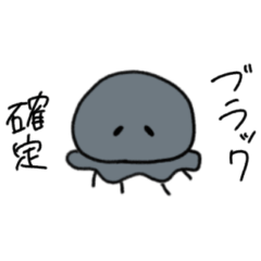 [LINEスタンプ] 社畜のクラゲ