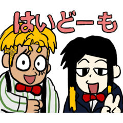 [LINEスタンプ] アトミック！使いやす〜いスタンプ