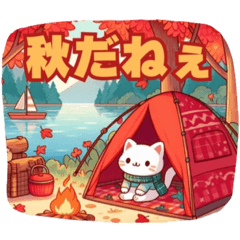 [LINEスタンプ] ねこさん先生の秋満喫de紅葉温泉行楽編