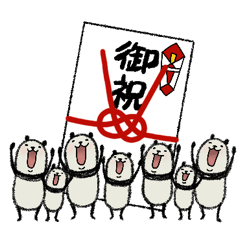 [LINEスタンプ] 【お祝い❤︎誕生日】豆パンダまみれ