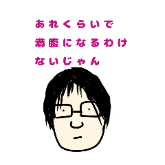 [LINEスタンプ] とある一般人の一言