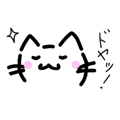 [LINEスタンプ] [オリジナル]あほねこの使えるスタンプ2