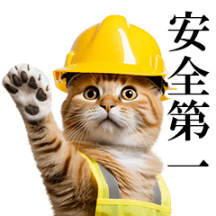 [LINEスタンプ] リアル猫★現場仕事