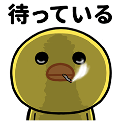 [LINEスタンプ] 毎日使うよヒヨコの画像（メイン）