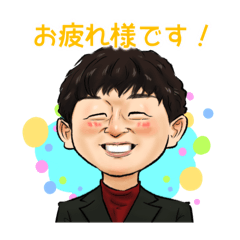 [LINEスタンプ] 諄也のほんわかにがおえスタンプ