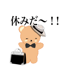 [LINEスタンプ] ブランくんとシロみちゃん    スタンプ