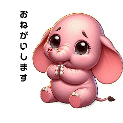 [LINEスタンプ] 耳の大きいピンク色の子ゾウさん