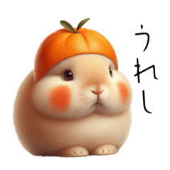 [LINEスタンプ] うさぎがみかんをかぶってみた