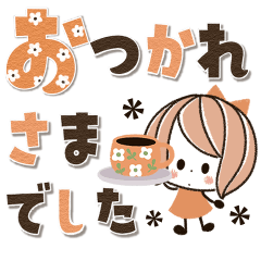 [LINEスタンプ] 背景が動く！でか文字♡くるりんボブガールの画像（メイン）