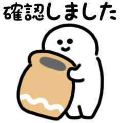 [LINEスタンプ] にっこりマンのRPG（文字付き）