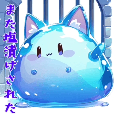 [LINEスタンプ] 藍凝猫の株式市場韭菜語録