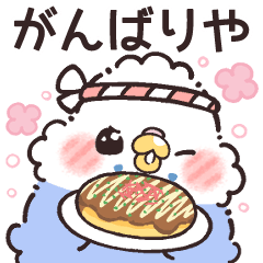 [LINEスタンプ] セキセイインコちゃんの関西弁