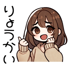 [LINEスタンプ] ボブ女子の短く感情を伝えるスタンプ