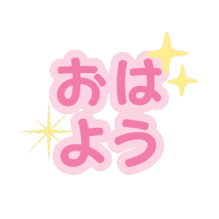 [LINEスタンプ] シンプル！でか文字スタンプ