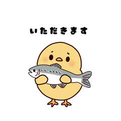 [LINEスタンプ] まるまるひよこの秋