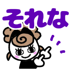 [LINEスタンプ] 毎日使えるスタンプ㌨⑤