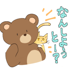 [LINEスタンプ] きなこと博多こぐま