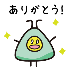 [LINEスタンプ] へんてこな いきもの