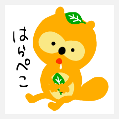 [LINEスタンプ] たぬきちぽんたろう