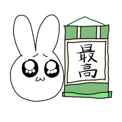 [LINEスタンプ] 情緒ラビッツ(日常用スタンプ)