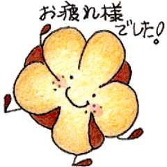 [LINEスタンプ] お花の形のあんぱんスタンプ2