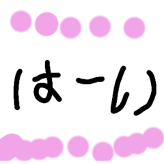 [LINEスタンプ] 園児姉弟スタンプ